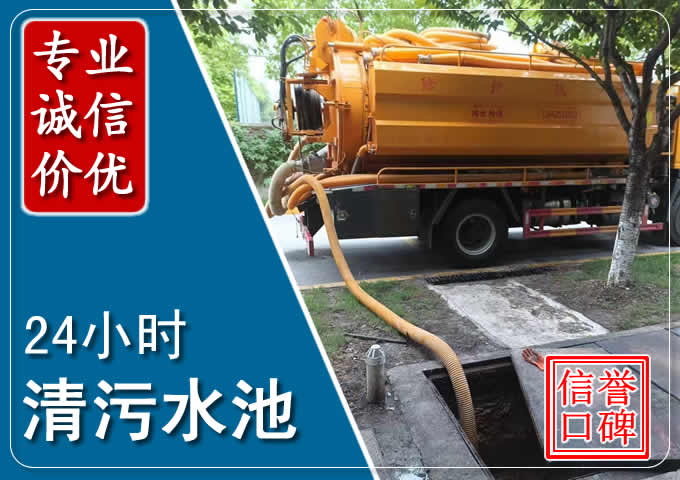 南平化粪池清掏时人工与自动化哪个更好？清掏时有哪些要求？